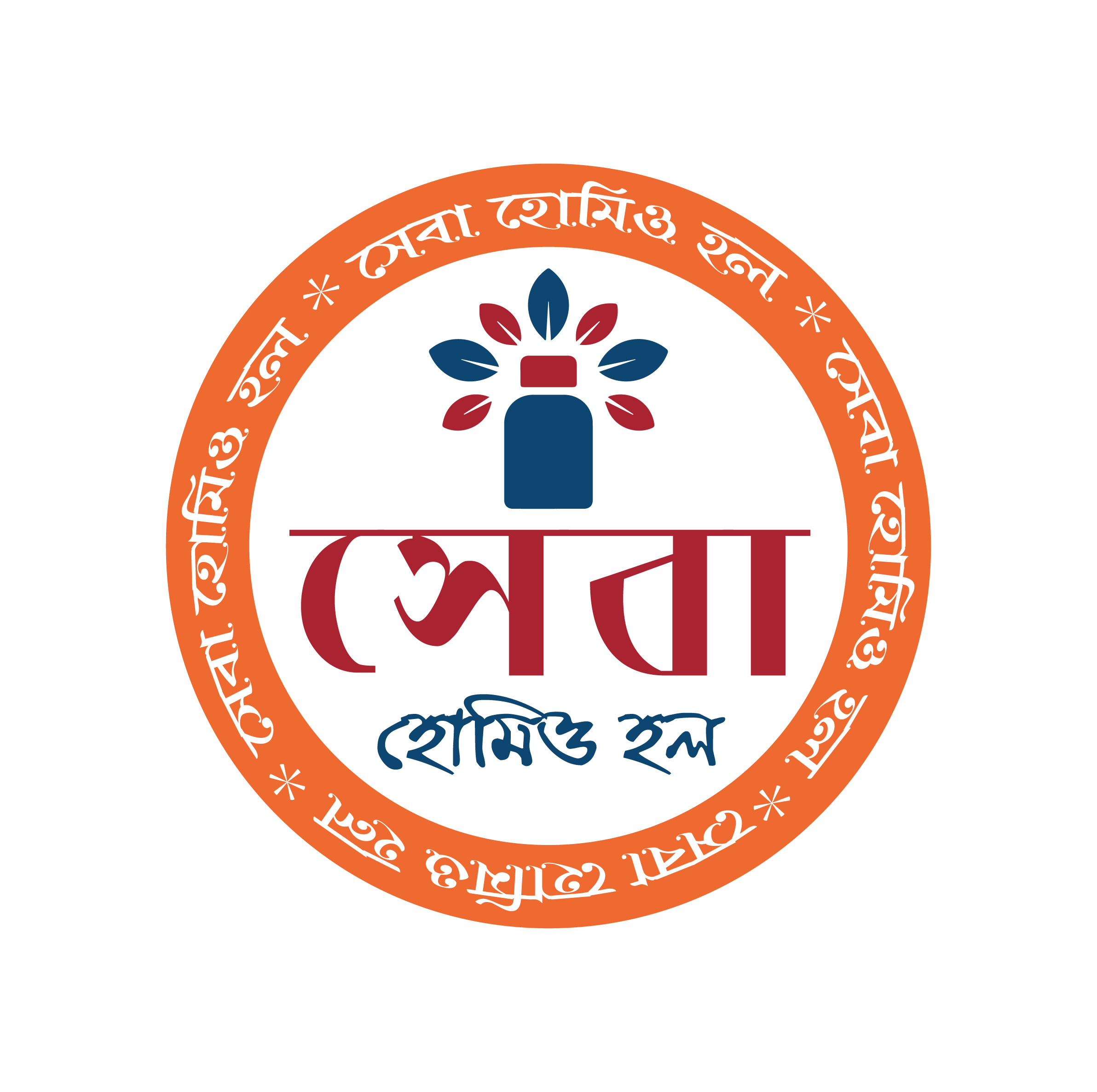 যৌন শক্তি বৃদ্ধিকারক হোমিও ঔষধ